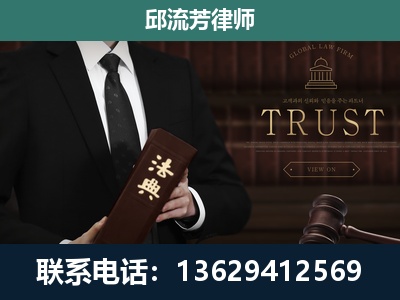 那曲-专注于刑事辩护