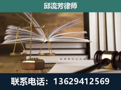 那曲-执业经验约8年