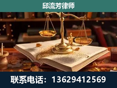 那曲-新型网络犯罪
