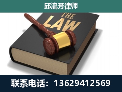 那曲-涵盖多种复杂案件