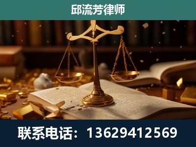 那曲-遗产继承